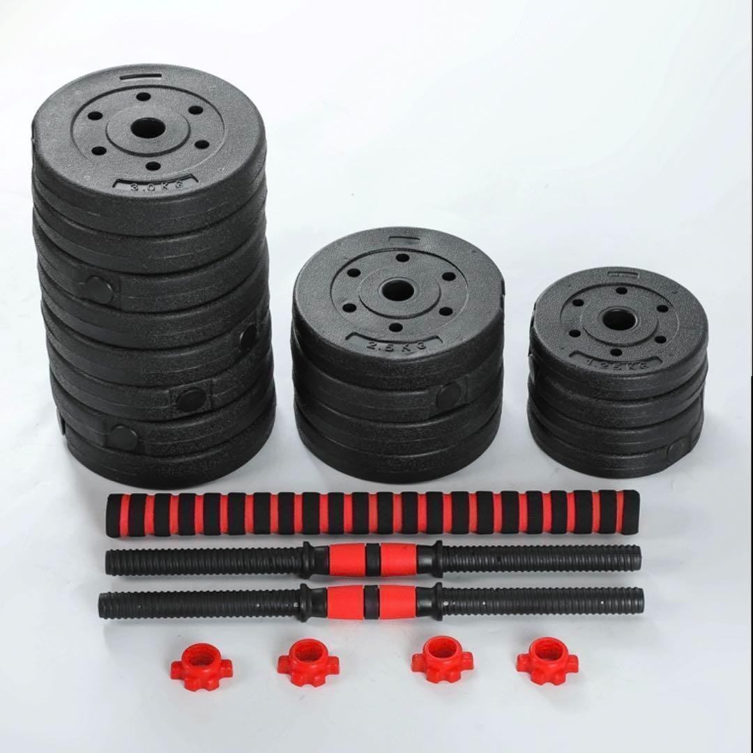 計40kg／バーベルにもなるダンベル 可変式プレート｜20kg×2個セットa4