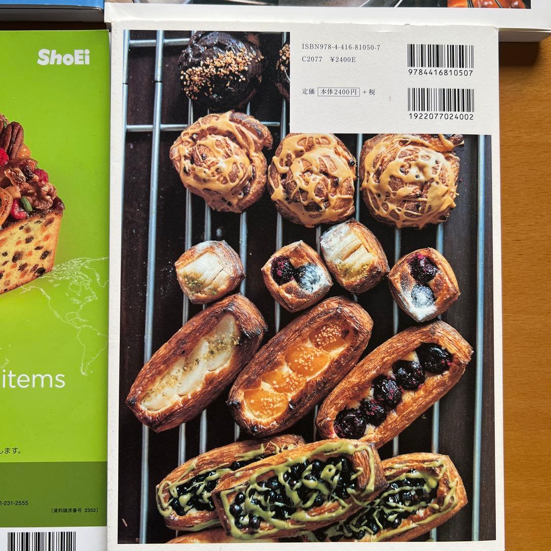パンお菓子、スイーツレシピ本　８冊セット