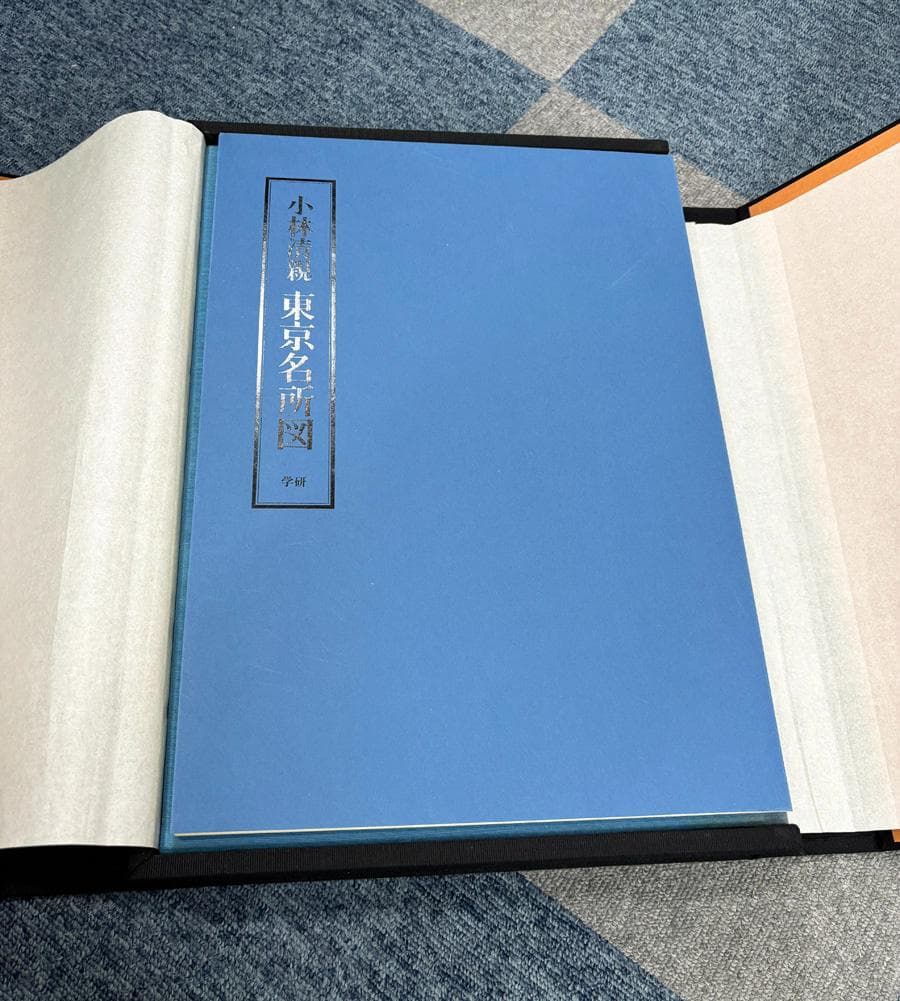 大型本 小林清親 『 東京名所図 』