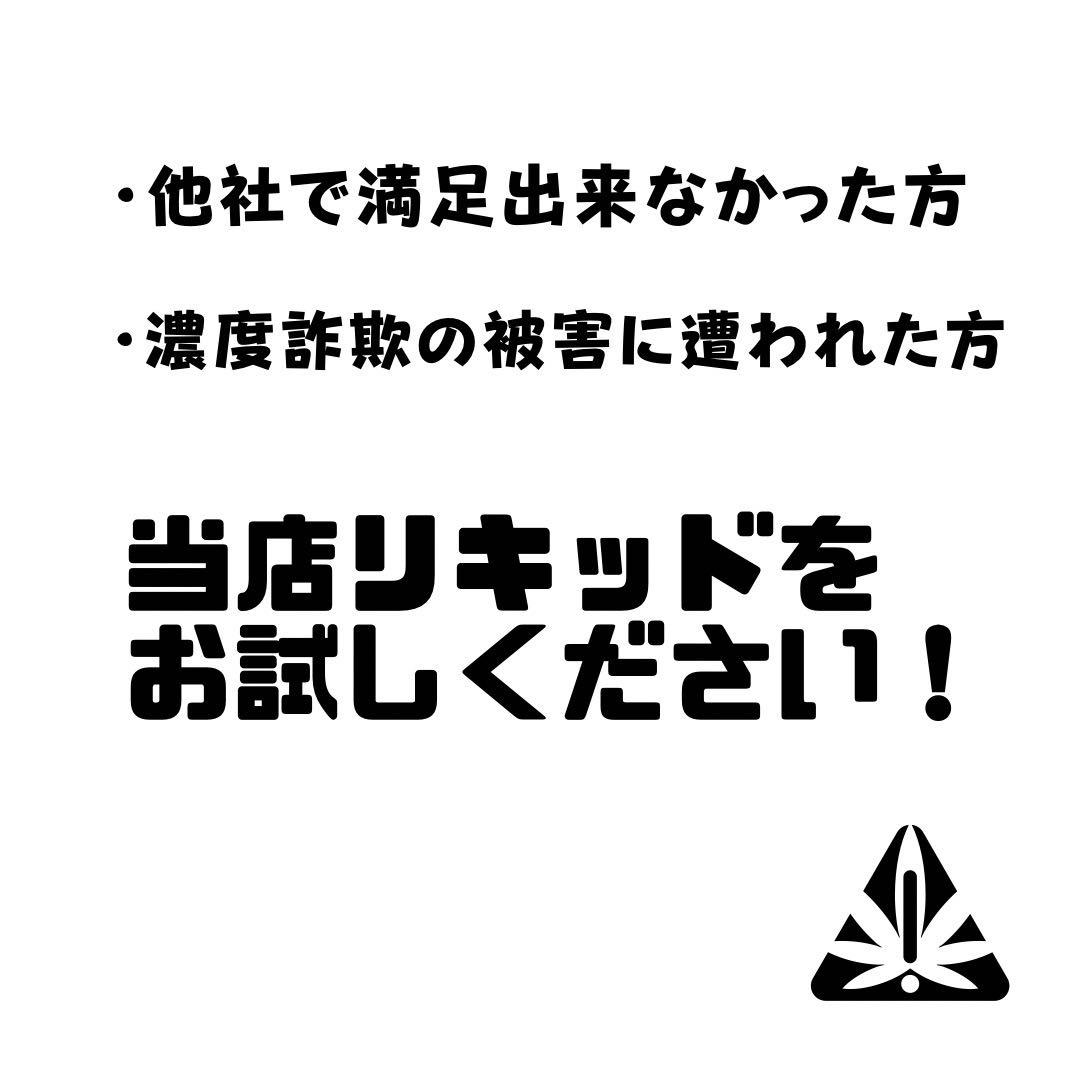 【日中の気分転換】 LemonOG HHBD 1.0mlレモン2