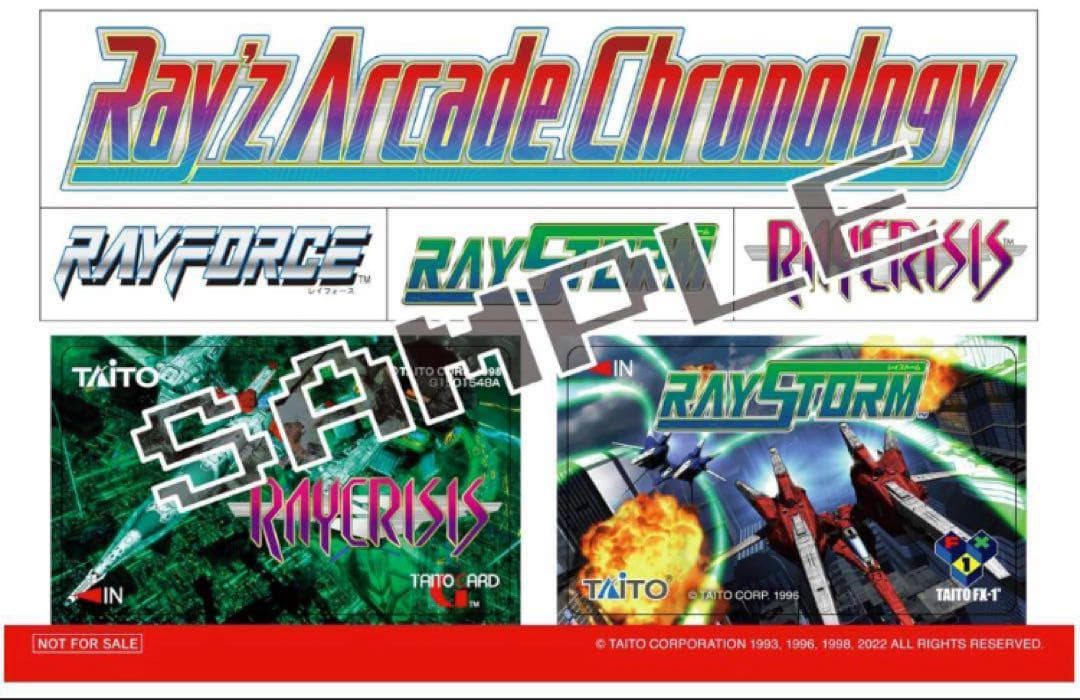 レイズアーケードクロノロジー 特装版 スイッチ用 LP+3Dクリスタル付