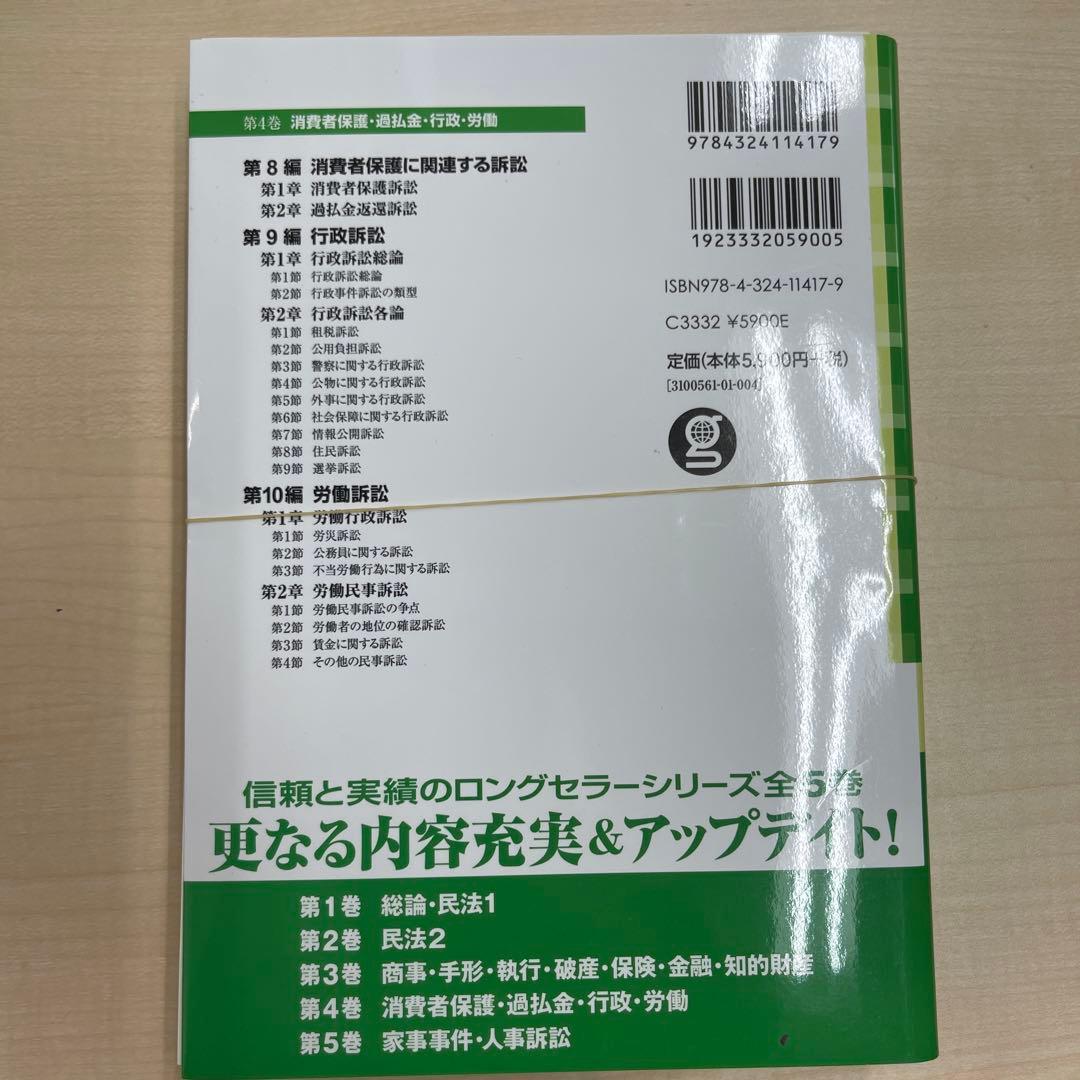 雄介