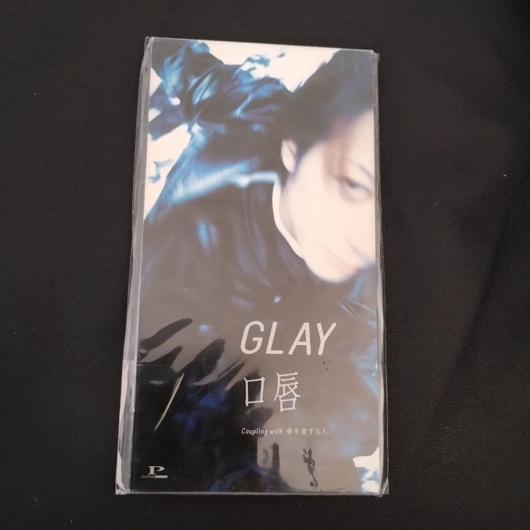 GLAY 新曲サンプル盤 収録曲3タイトル グレイ　口唇　超レア希少品！