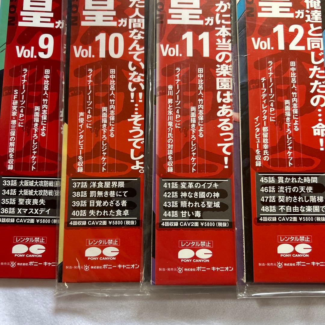 アニメ　南海奇皇　ネオランガ　レーザーディスク　4枚セット　LD