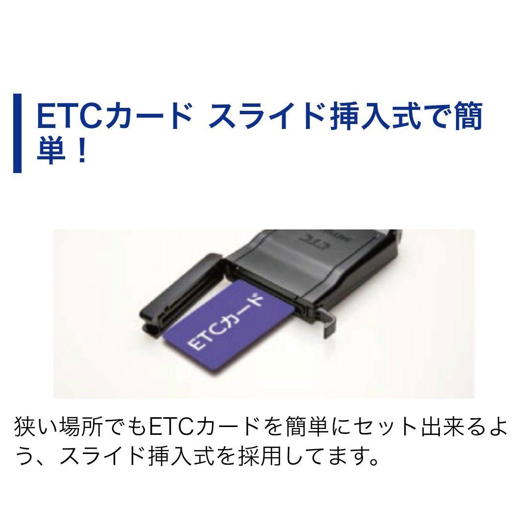 バイク用　ETC　車載器　ミツバ　BE700S 　【1132】