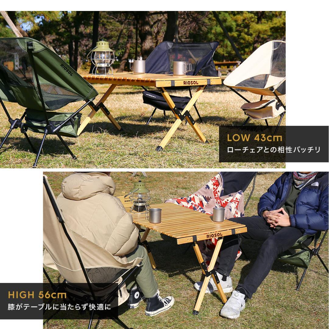訳あり！リオソル　ウッドロールトップテーブル　②　キャンプ　アウトドア