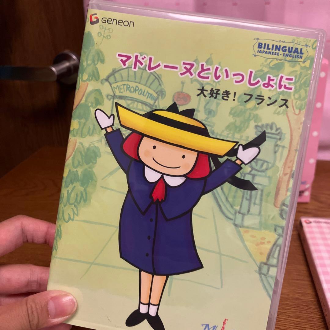 【専用】マドレーヌといっしょに DVDプレミアムセット2006年エディション
