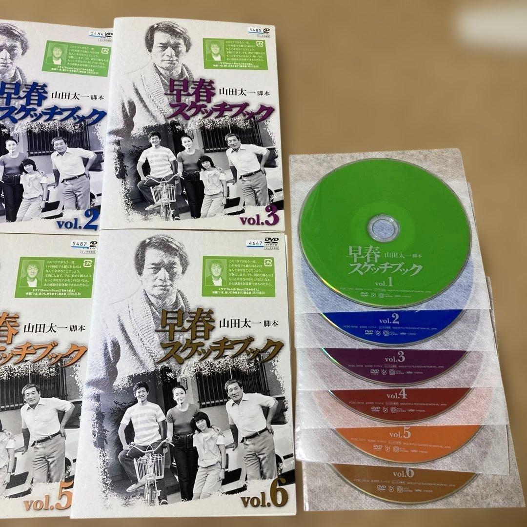 早春スケッチブック DVD 全6巻セット レンタル 山田太一 山崎努 岩下志麻