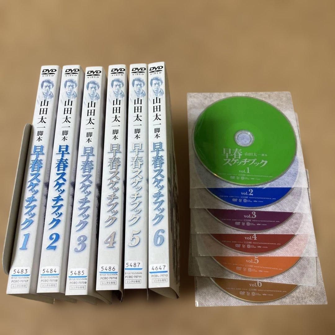 早春スケッチブック DVD 全6巻セット レンタル 山田太一 山崎努 岩下志麻