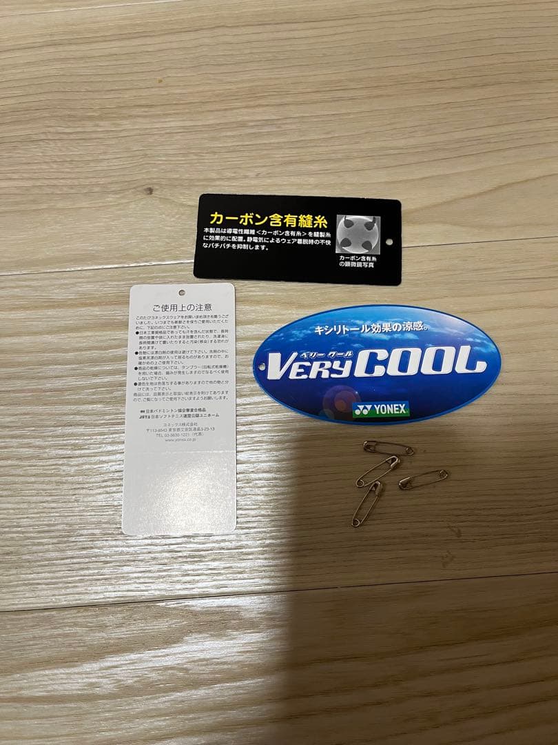 バドミントン 上下ウェア タグ・袋・入れ物付き シューズバック セット