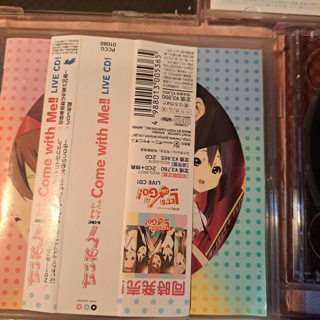 けいおん k-on 放課後ティータイム桜高軽音部 まとめ サウンドトラック