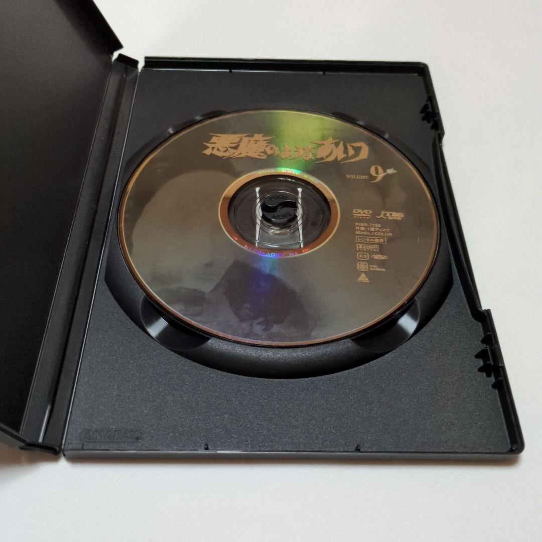 悪魔のようなあいつ　DVD全巻セット