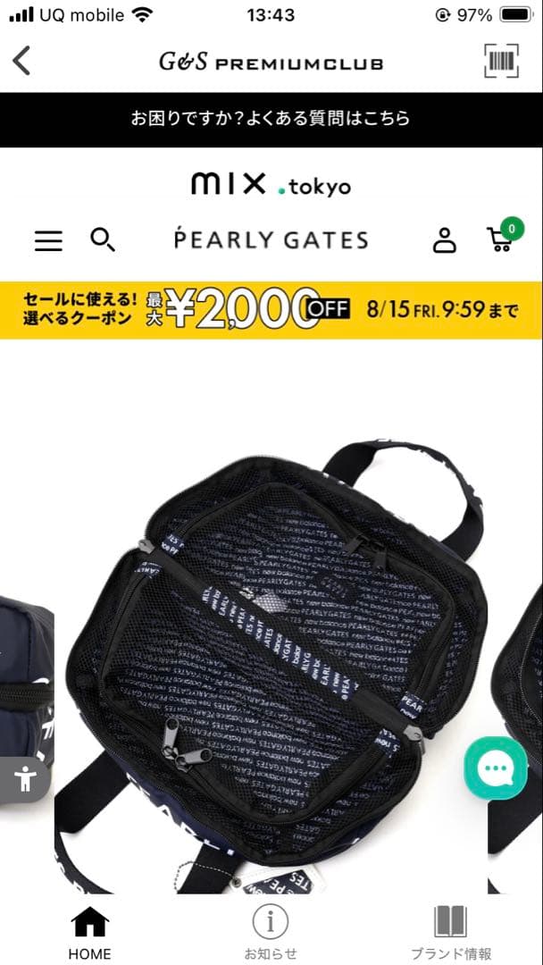 NEW BALANCE×PGカートバッグ