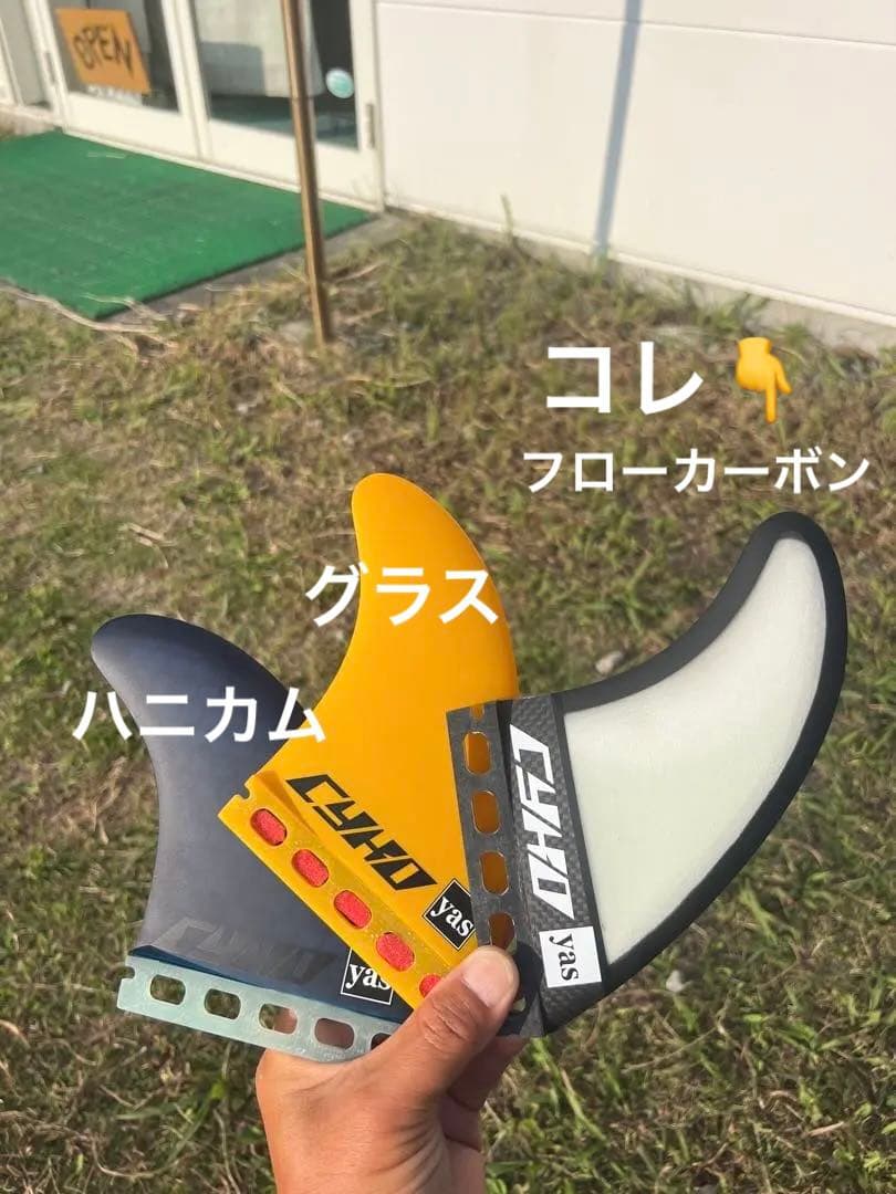 futures フューチャー cykoサイコ yas スラスター　トライ