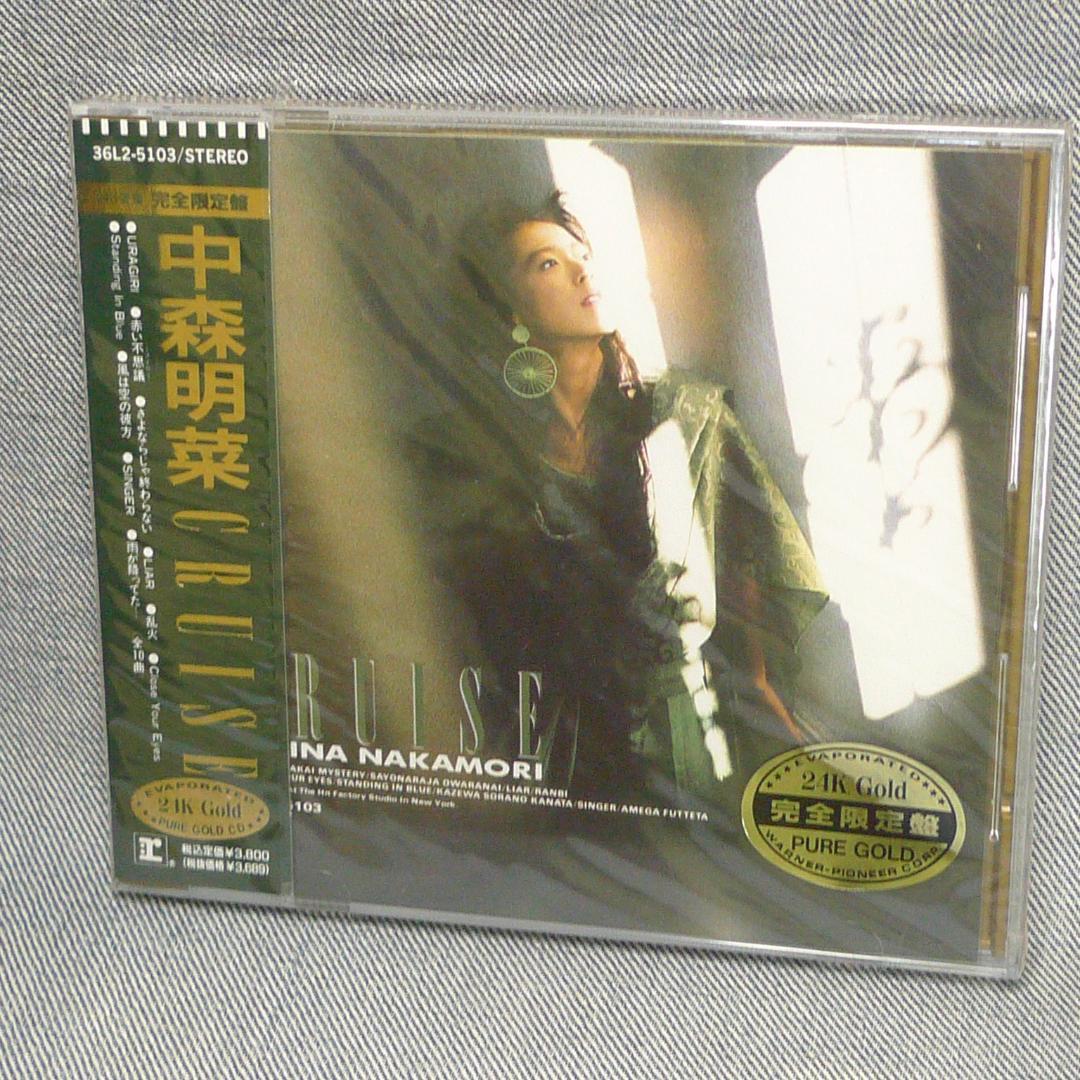 n5188●CD～中森明菜 CRUISE 24K蒸着 未開封 新品