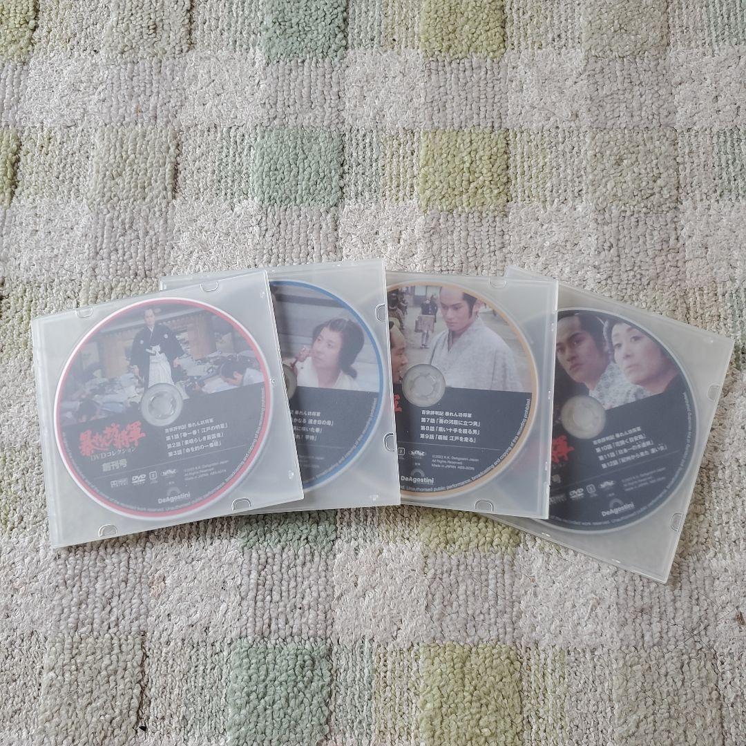 暴れん坊将軍 DVDコレクション 1-5巻、9巻
