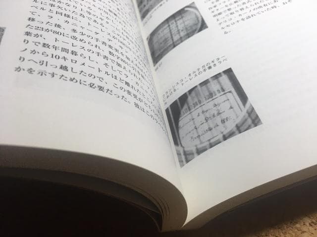Antonio de Torres ギター製作家 / クラシック・ギター