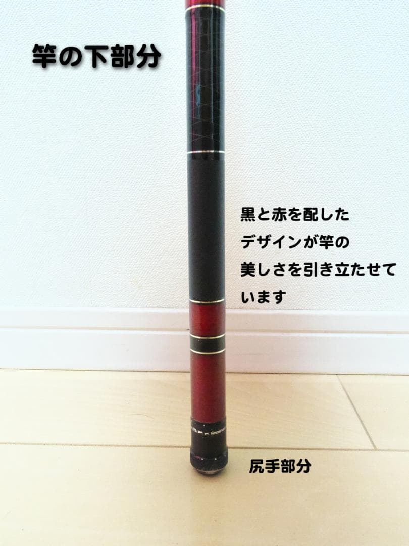 Daiwa THE磯 1号 48フカセ　中古美品