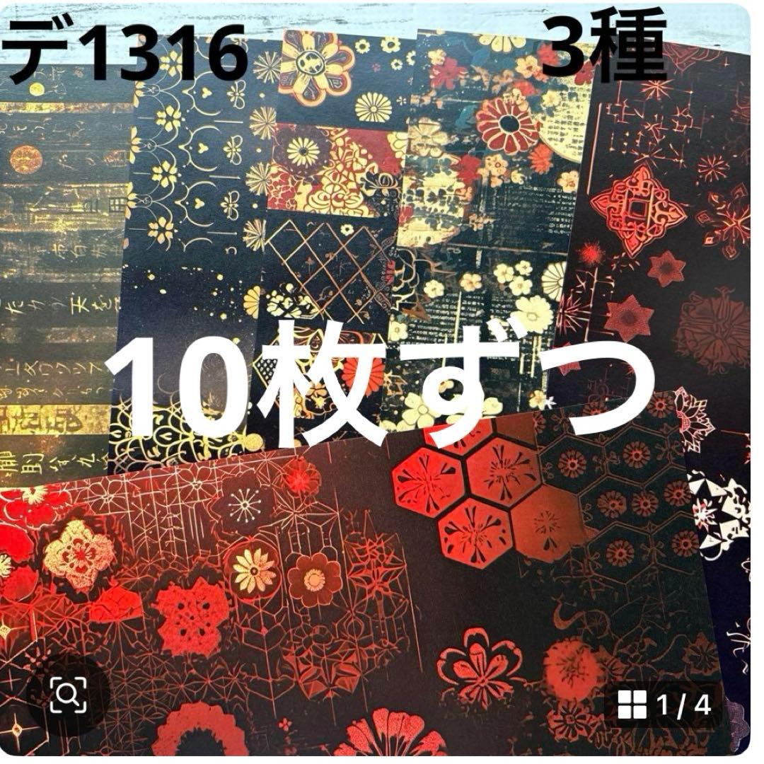 ④専用ページ 彩火's セレクト@プロフ必読・代行×様