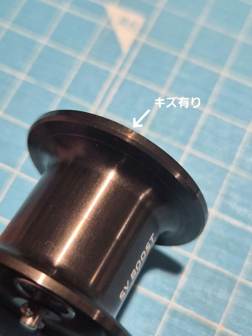 ZILLION SV TW RCS SV BOOST 1000 G1　スプール