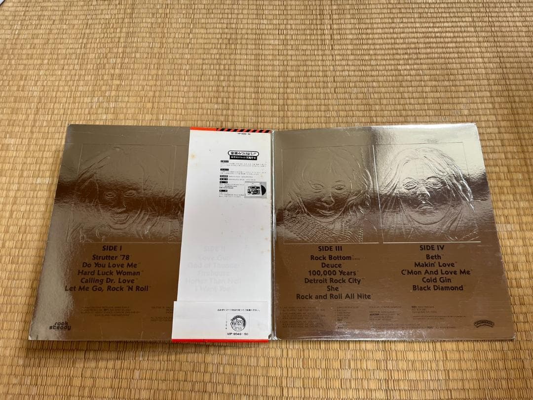 KISS 地獄からの使者 ダブルプラチナム