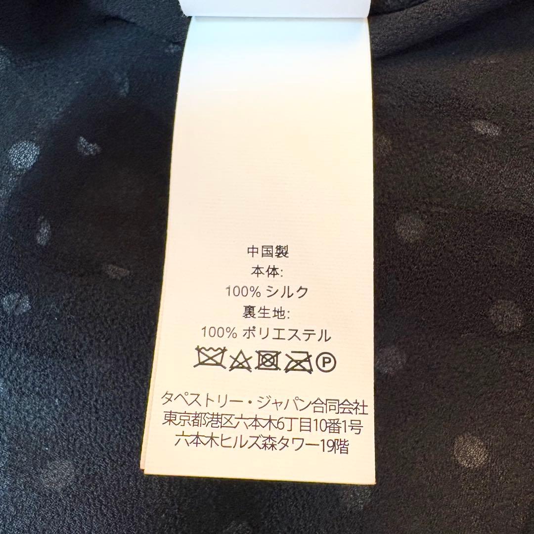 【美品】ケイトスペード　ワンピース　シルク100％　ロング　ドット　ボウタイ　黒