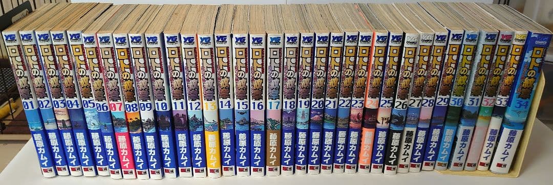 【全巻セット】ドラゴンクエスト列伝 ロトの紋章 全34巻 完結 藤原カムイ