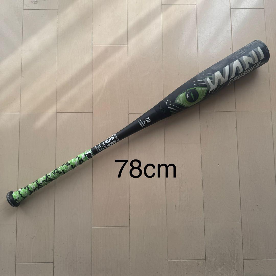 Marucci バット 軟式 ワニクラッシャー 78cm 少年野球 緑ワニ
