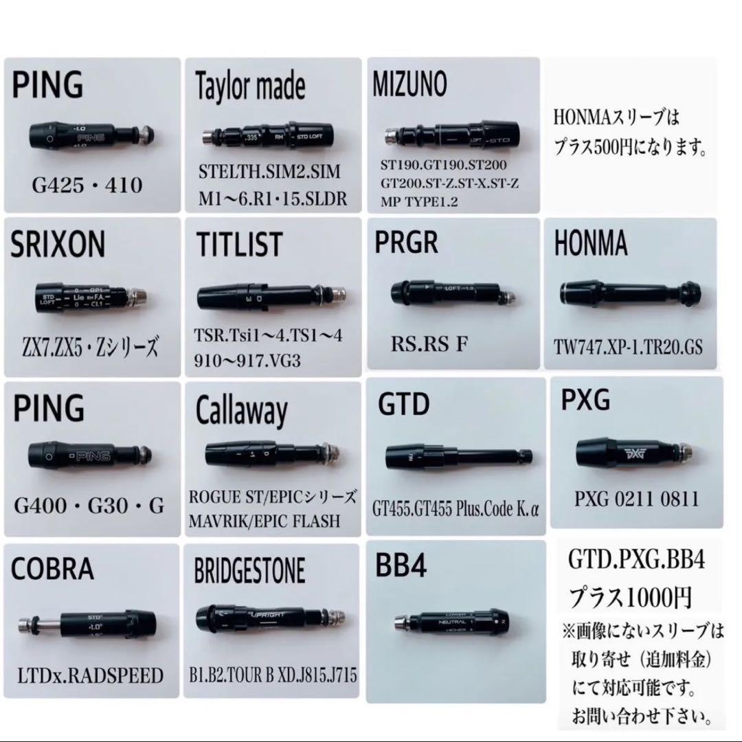 希少 Tour-AD ツアーAD DI-6X ドライバーシャフト