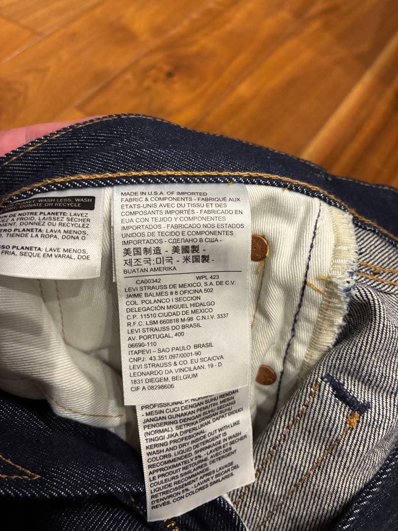 Levi's 505 ストレートデニム W31 L34 セルビッチ　　リジット