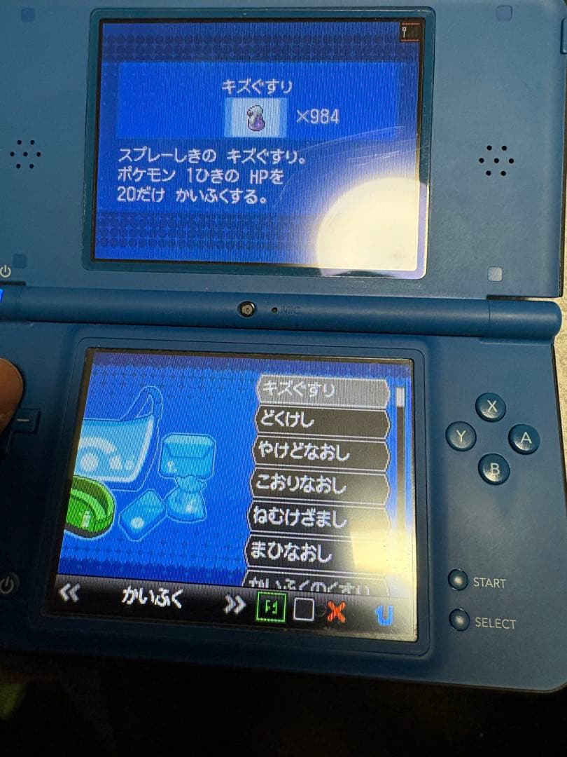 ポケットモンスター ブラックNintendo DS