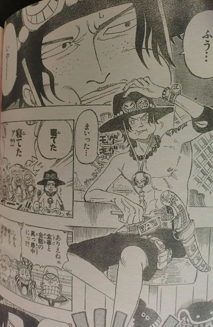 【週刊少年ジャンプ2000年47号】ワンピース　エース　初登場