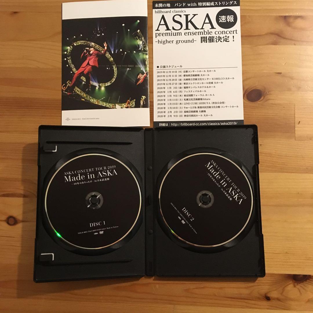 ミュージック ASKA CONCERT TOUR 2019 Made in ASKA DVD