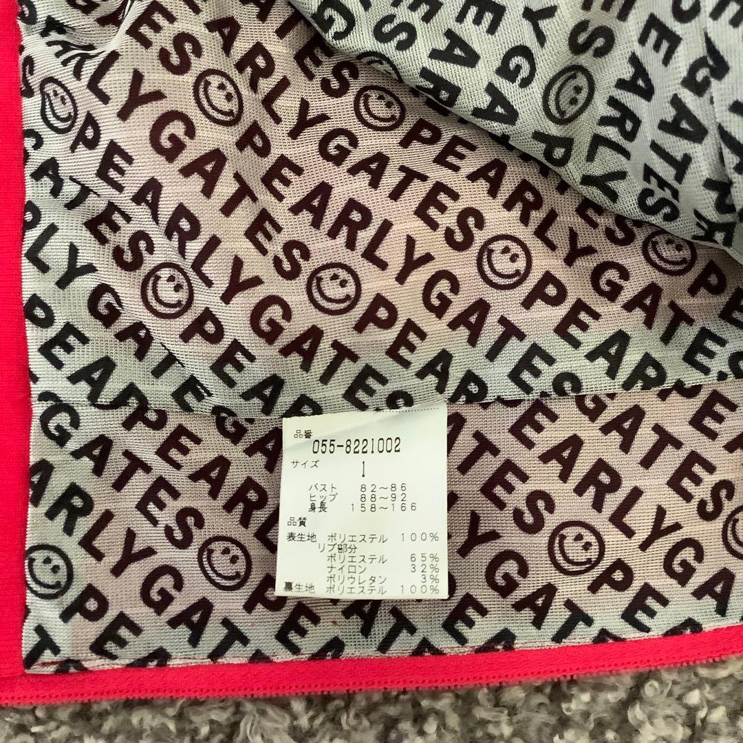 PEARLY GATES★パーリーゲイツ蓄熱スニード(1)