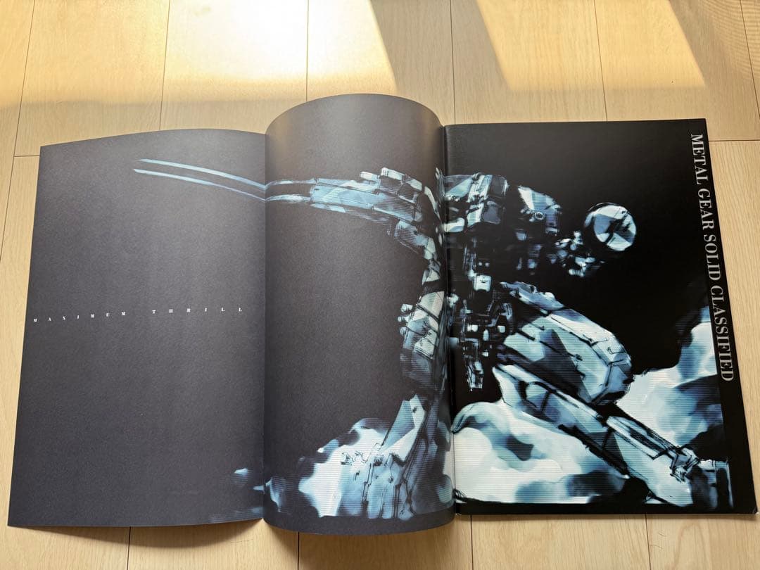 L GEAR SOLID CLASSIFIED アートブック
