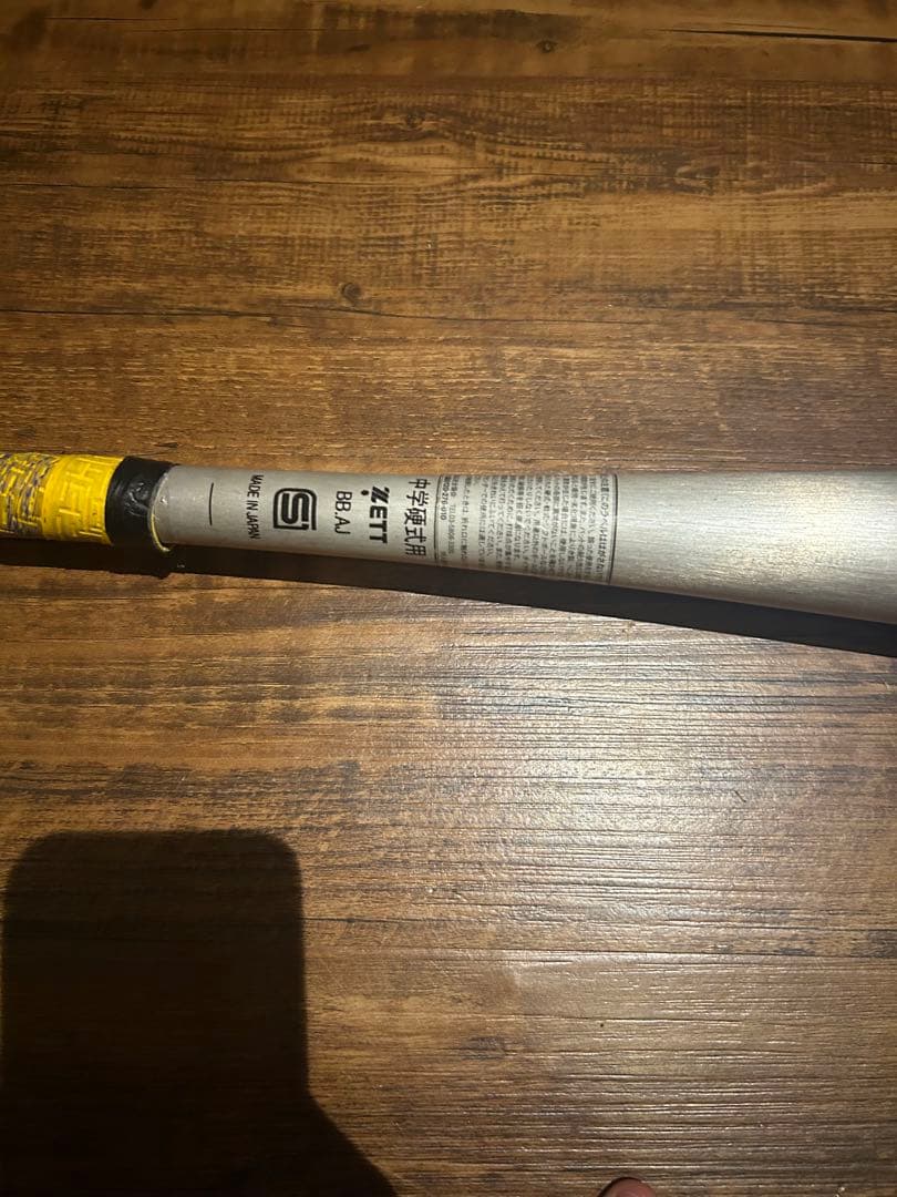 ZETT NEOSTATUS 中学硬式野球バット 82cm