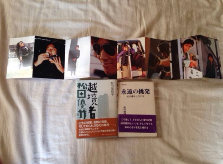探偵物語 VHS 全14巻+映画 DVD 松田優作 本2冊セット