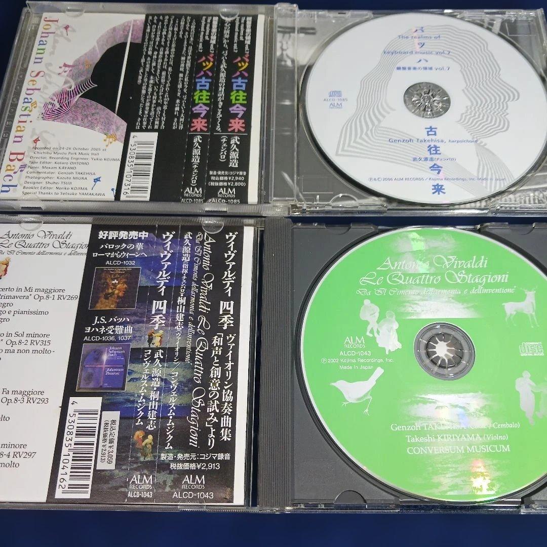 武久源造　4枚セット　まとめ売り チェンバロ