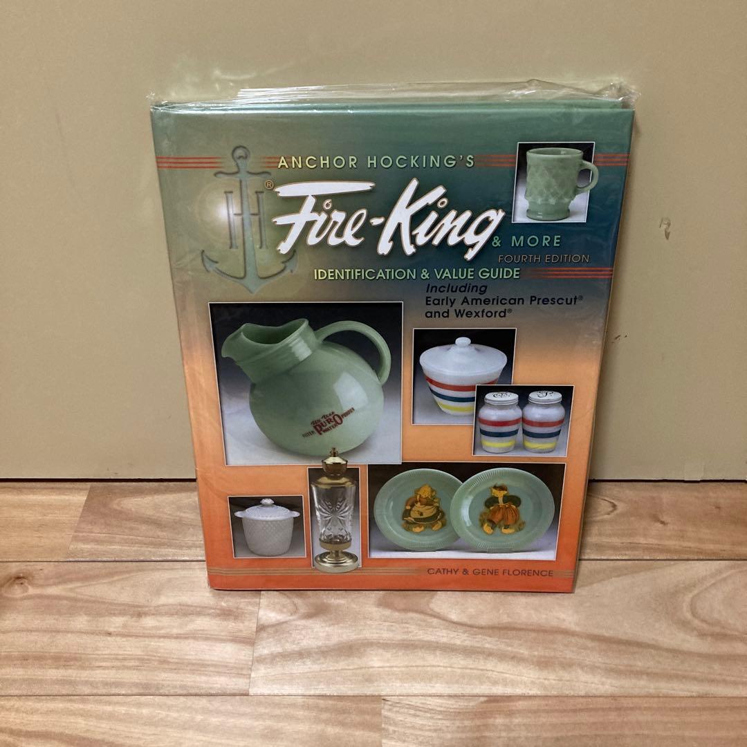 Fire-King ファイヤーキングとアメリカビンテージミルクガラスウェアブック