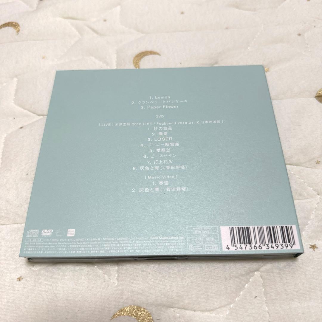 【米津玄師】CD/DVD/グッズ まとめてどうぞ