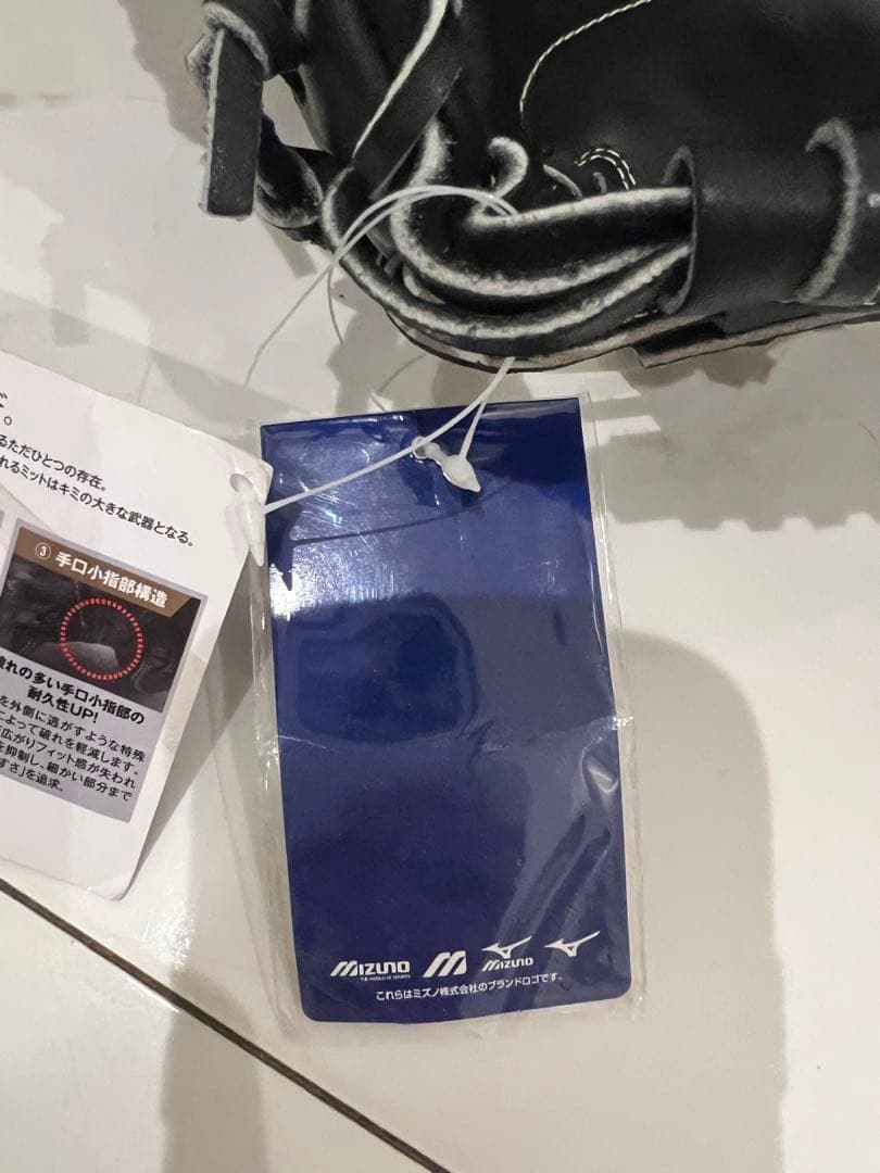 バリボーキャッチャーミット ミズノ 硬式 グローバルエリート