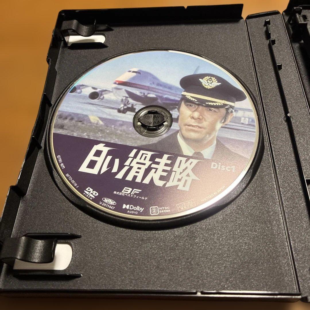 白い滑走路 コレクターズDVD〈6枚組〉