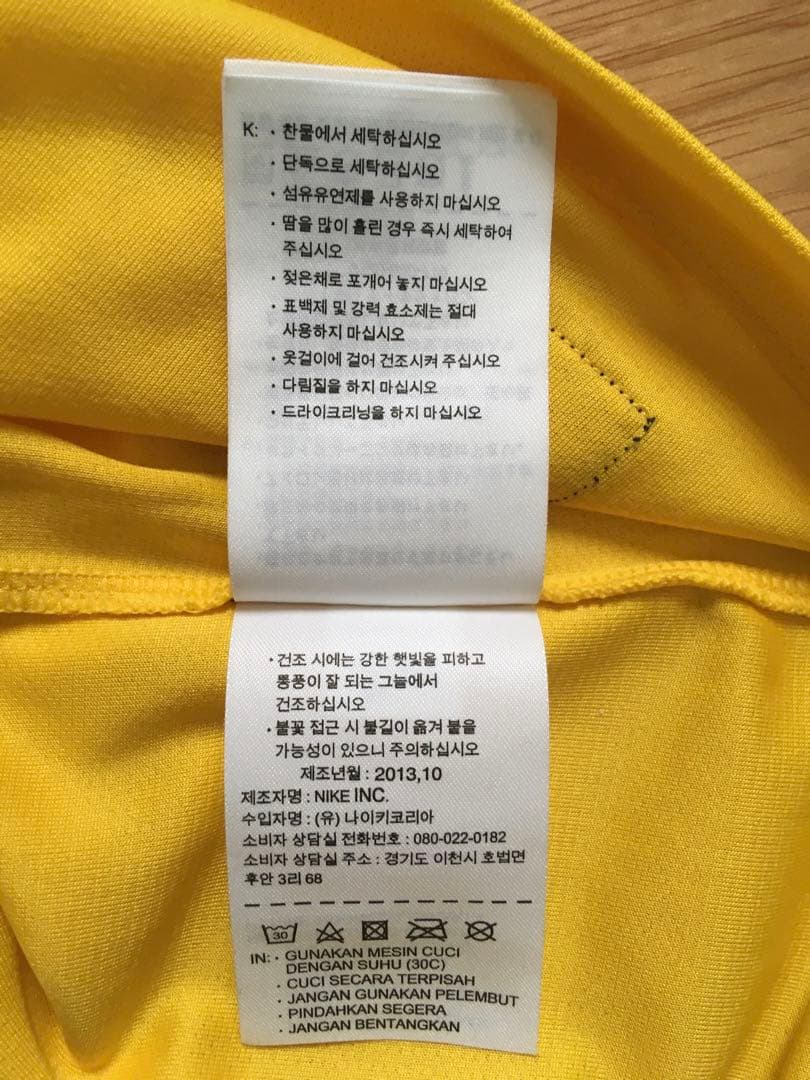 【美品】2014 FIFA W杯サッカーブラジル代表ネイマール10番ユニフォーム
