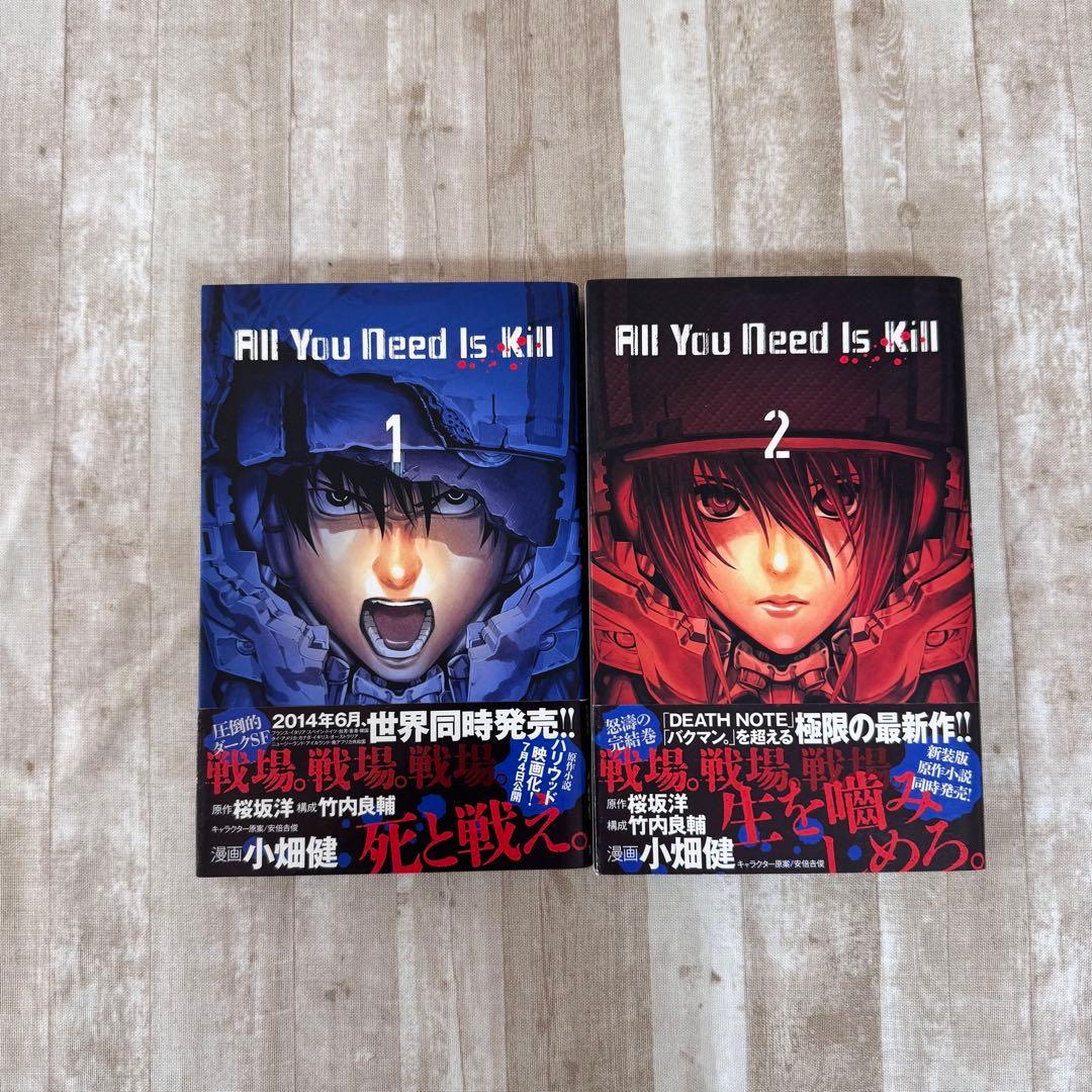 DEATH NOTE プラチナエンド BAKUMAN 全巻セット / 大場つぐみ