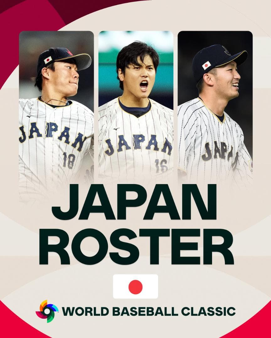 【31個限定18番】WBC2026大谷翔平ローリングスレプリカボール 数量限定品