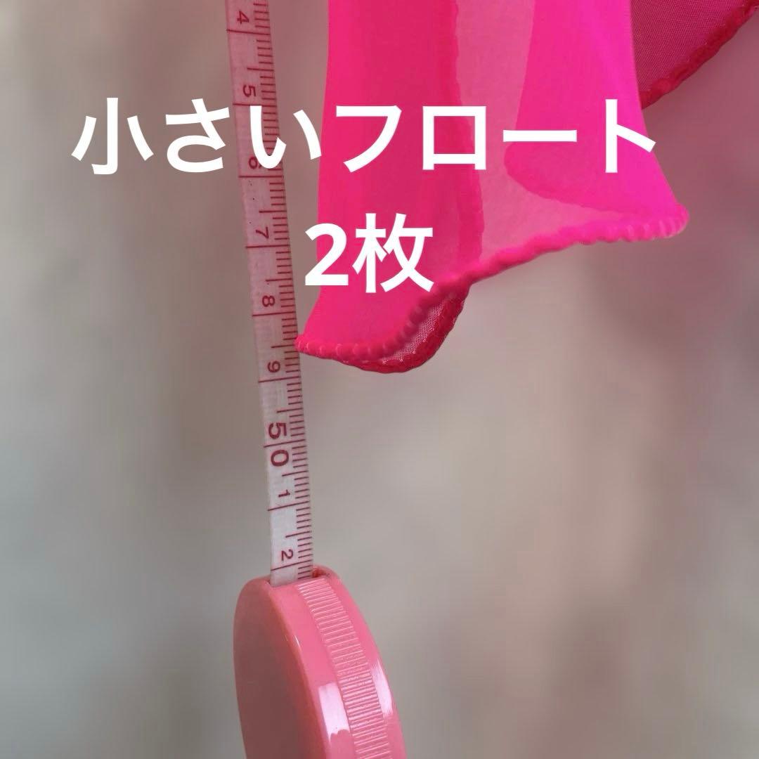社交ダンス　スタンダードドレス　ショッキングピンク　ファーバングルおまけ付き