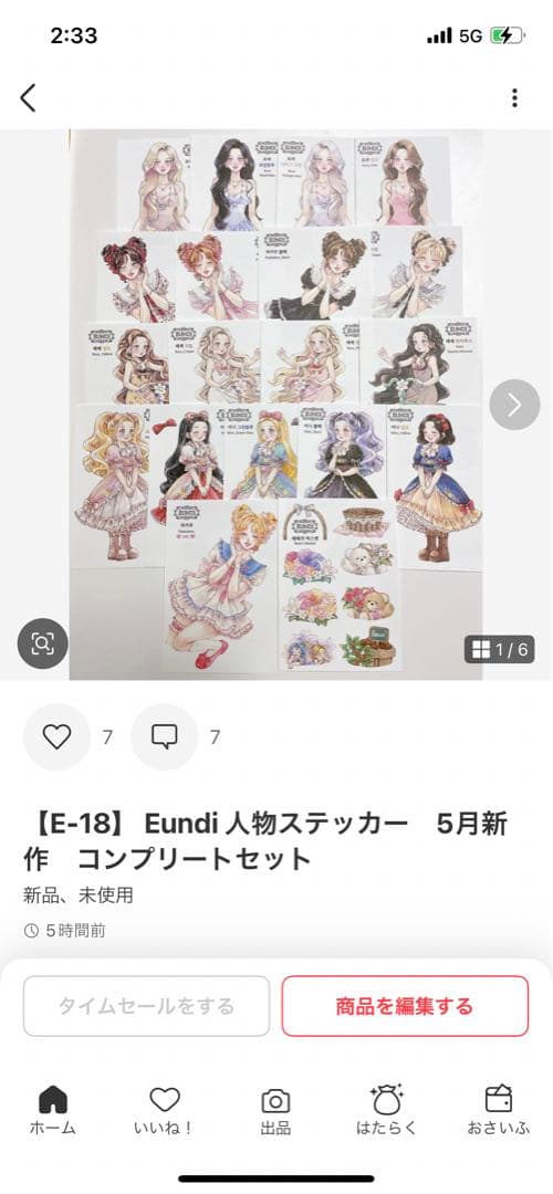 おちゃ