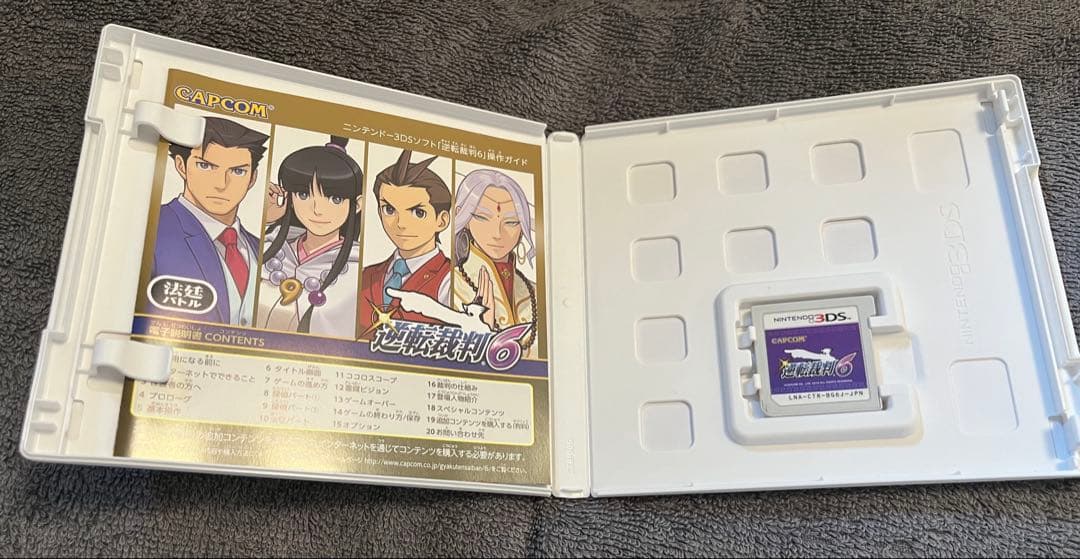 逆転裁判シリーズ 11点セット ニンテンドー3DS DSソフト