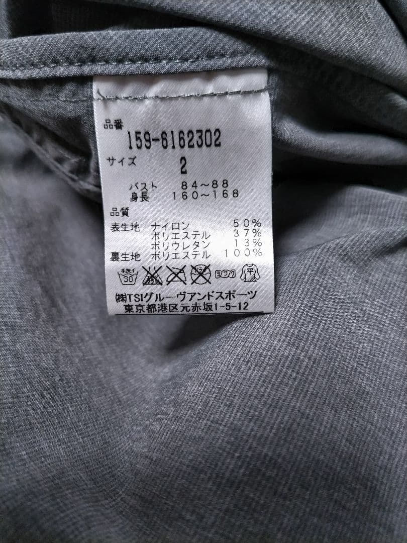 美品　マスターバニー　ストレッチ　ジャケット　グレー