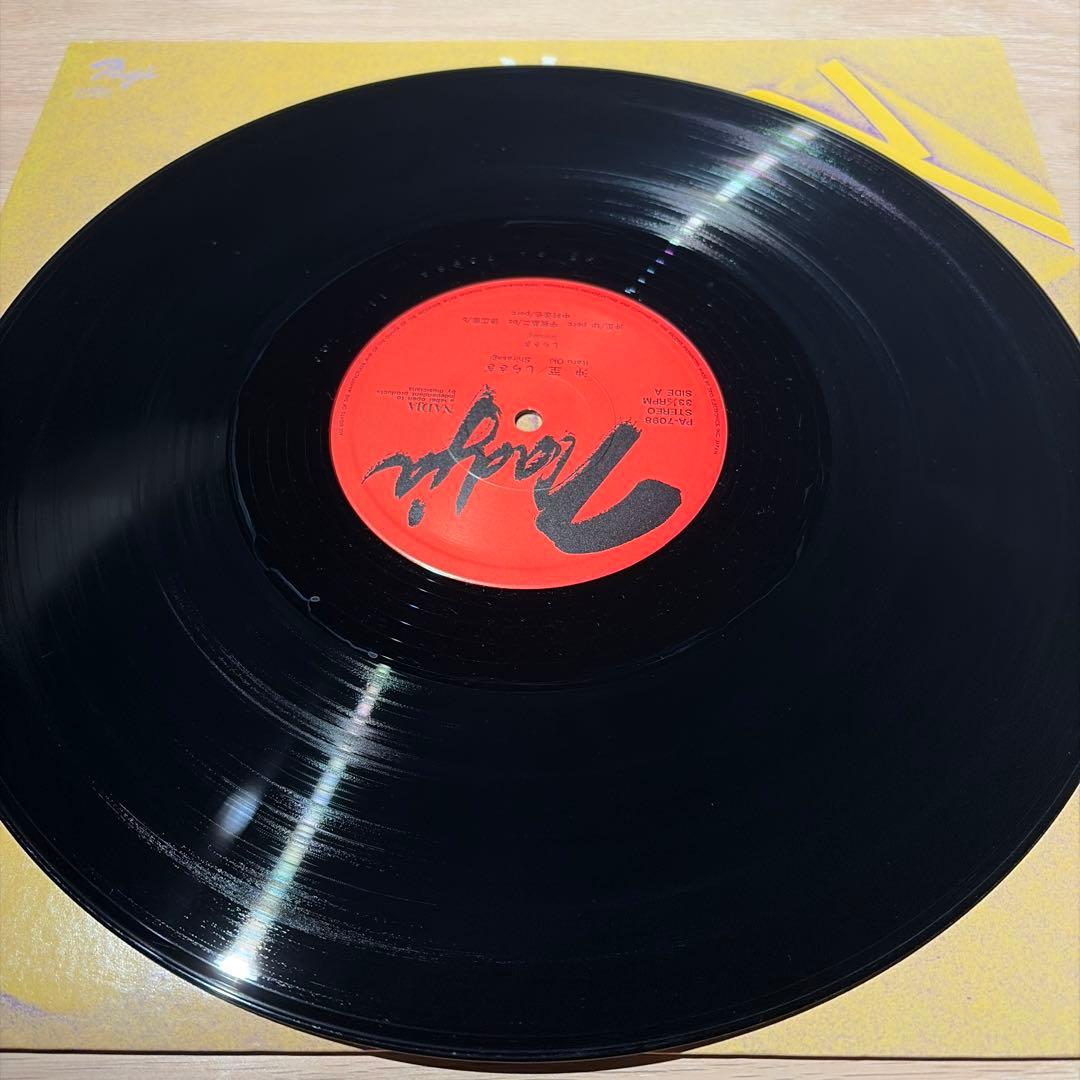 [レコード] 沖至　しらさぎ　SHIRASAGI itaru oki LP